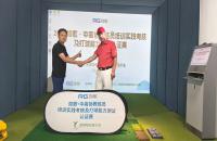 如歌高爾夫｜7月站報(bào)名開(kāi)啟！想考中高協(xié)高爾夫教練證的看過(guò)來(lái)！