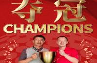 這個(gè)比賽不一般，技術(shù)革新×賽場(chǎng)升級(jí)｜2025如歌室內(nèi)高爾夫賀歲杯榮耀完賽！